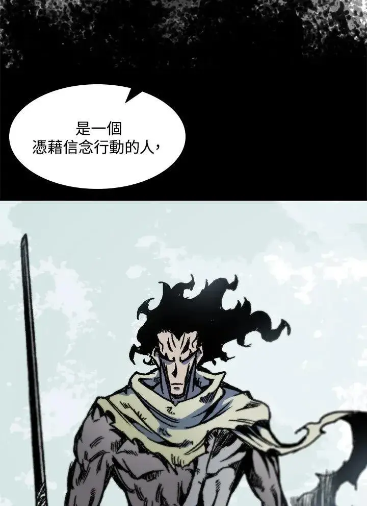 《战王传记》第52话图48