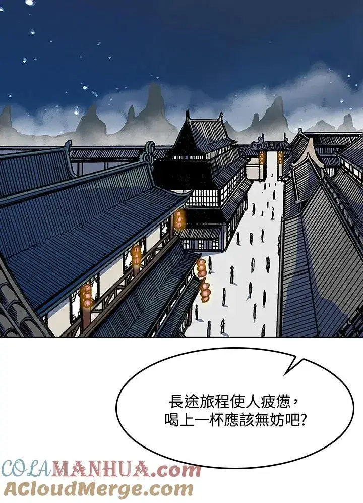 《战王传记》第52话图53