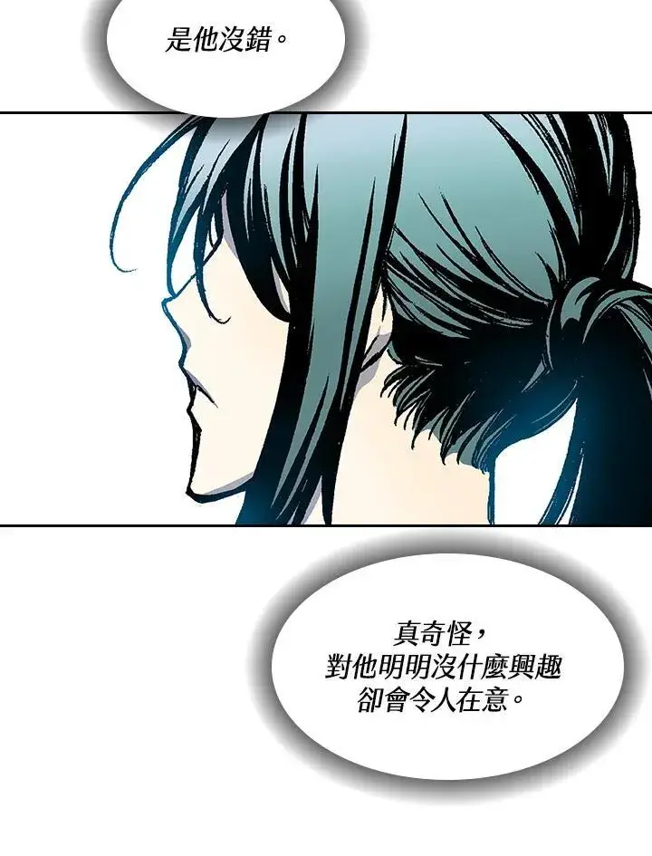 《战王传记》第52话图60