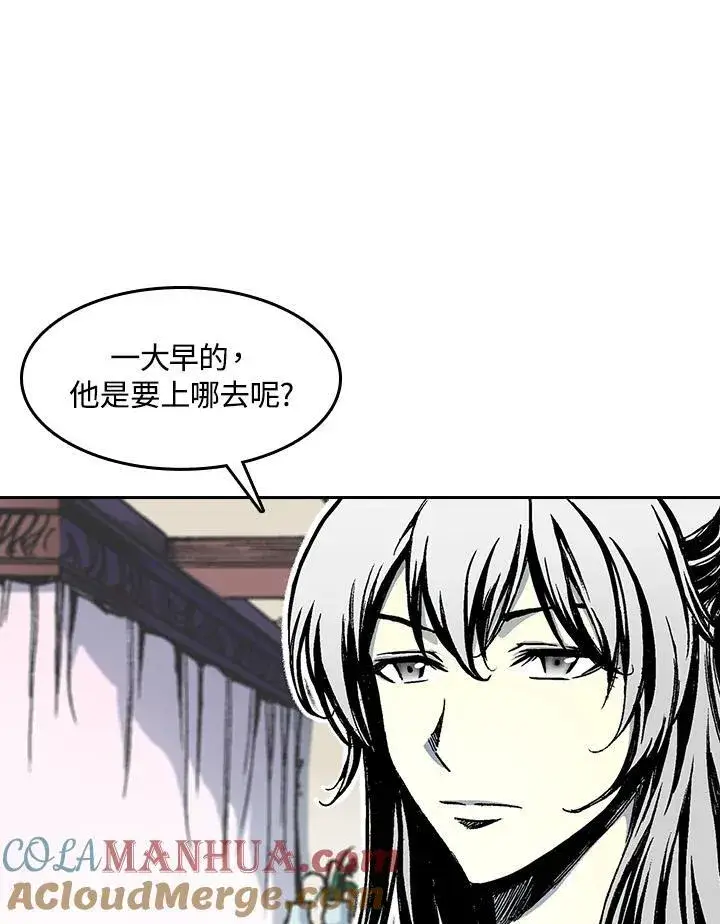 《战王传记》第52话图61