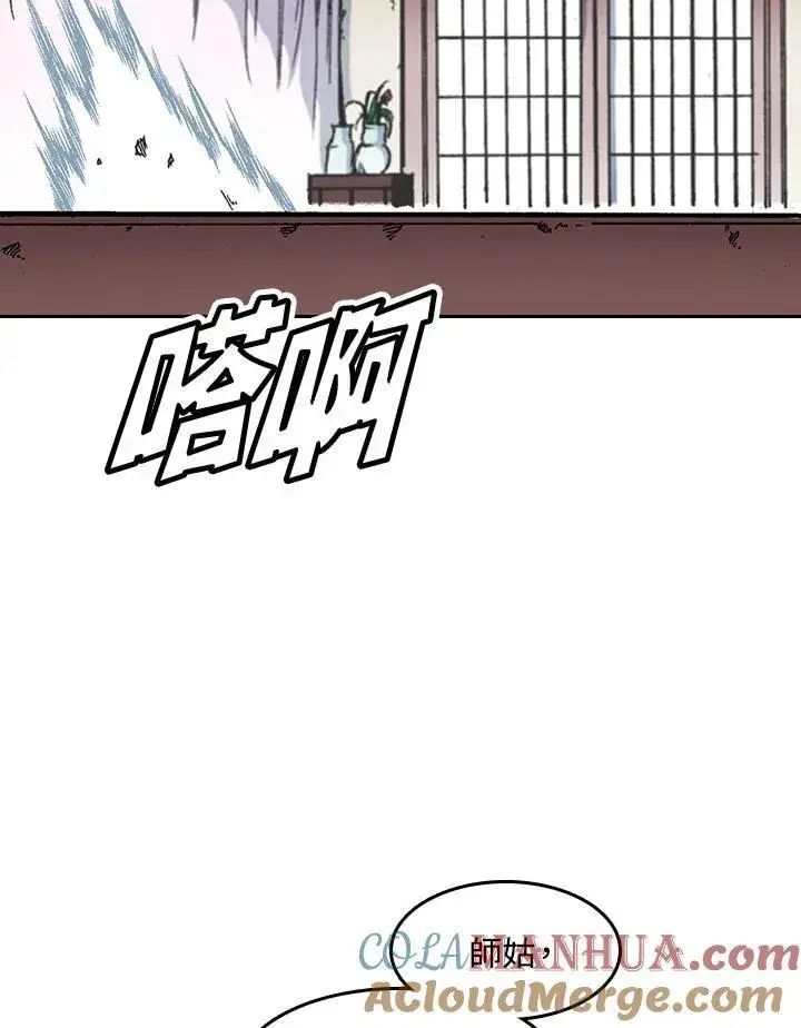 《战王传记》第52话图65