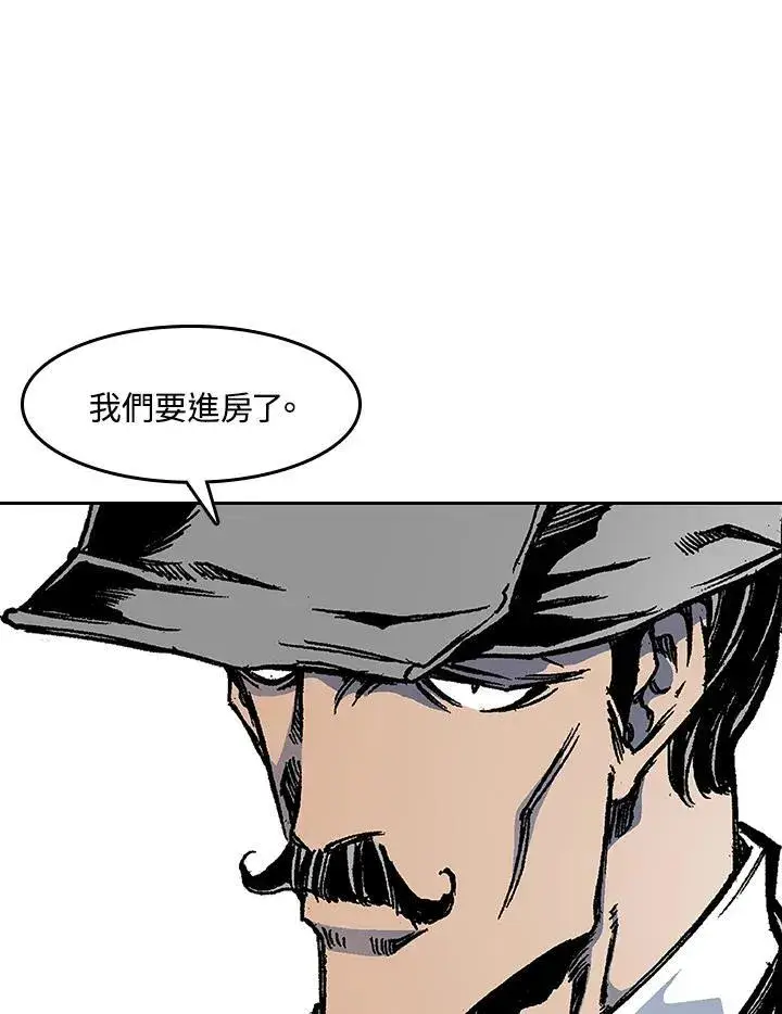 《战王传记》第52话图67