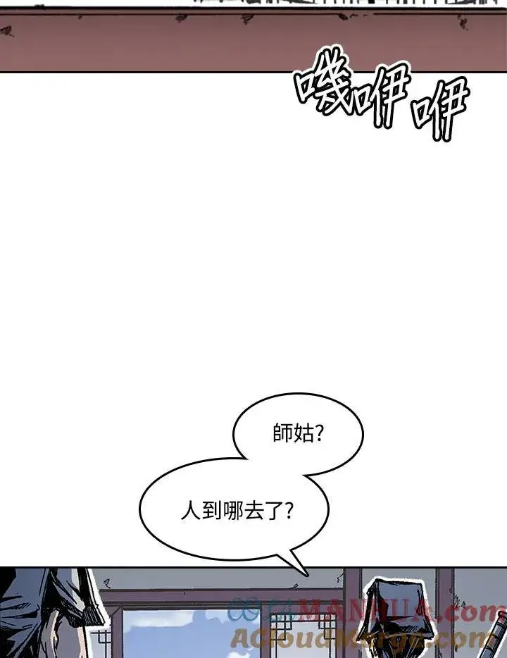 《战王传记》第52话图69