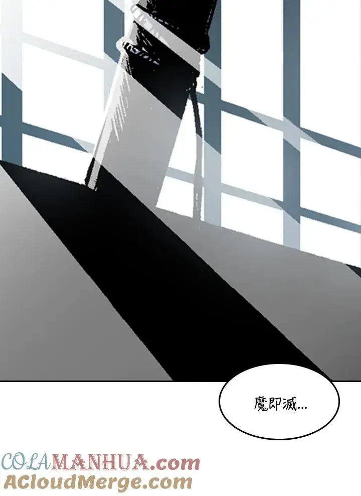 《战王传记》第52话图73
