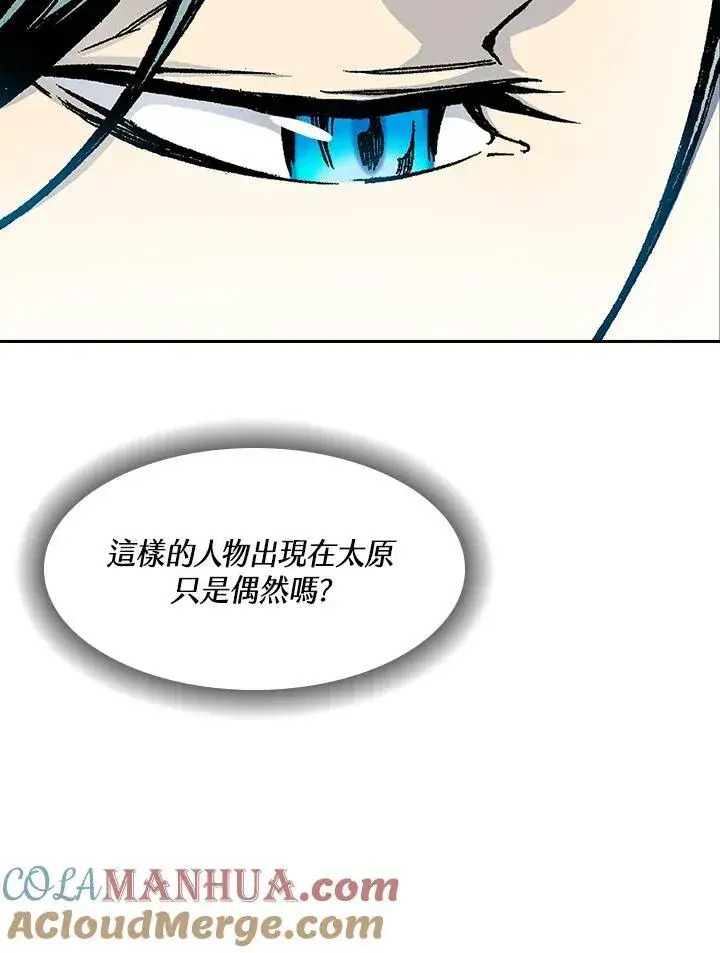 《战王传记》第52话图9