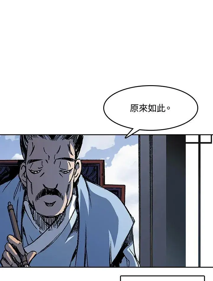 《战王传记》第52话图90