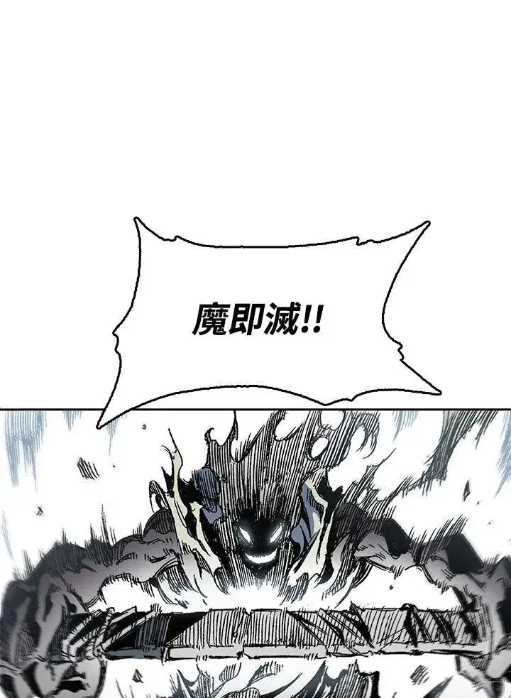 《战王传记》第53话图104