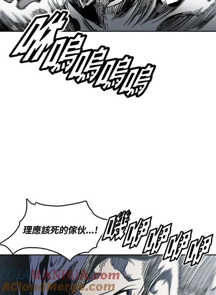 《战王传记》第53话图105