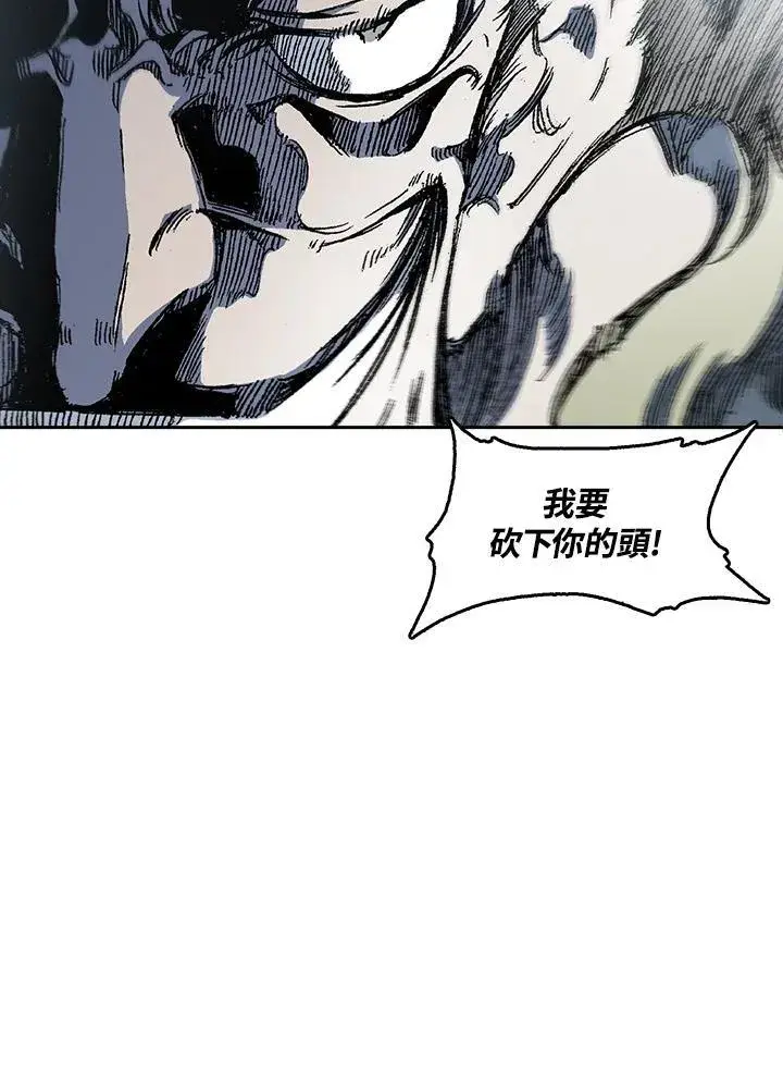 《战王传记》第53话图106