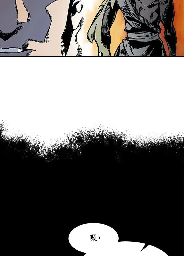 《战王传记》第53话图14