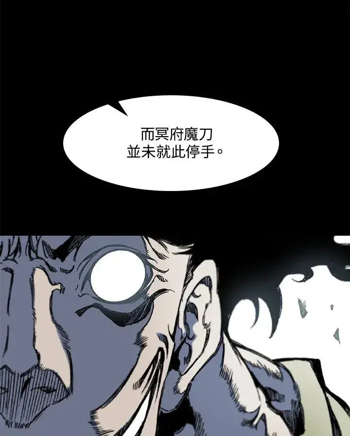 《战王传记》第53话图22