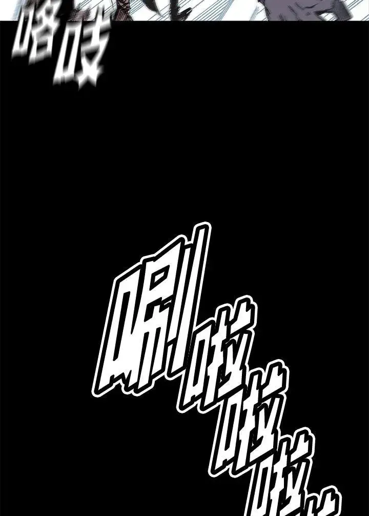 《战王传记》第53话图26