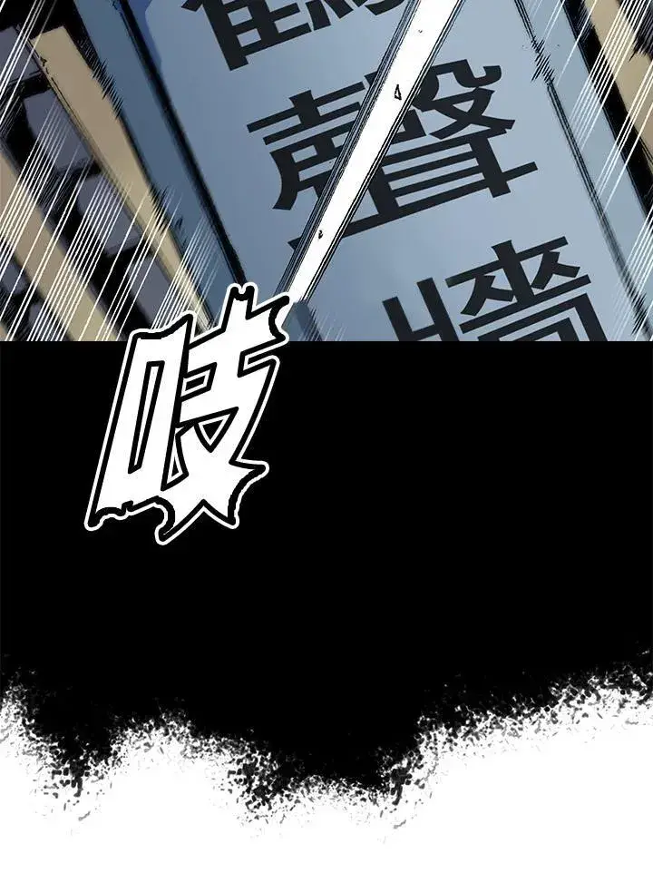 《战王传记》第53话图34