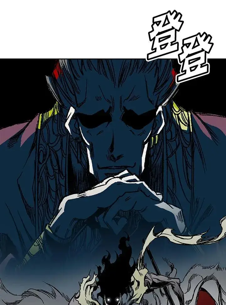 《战王传记》第53话图39