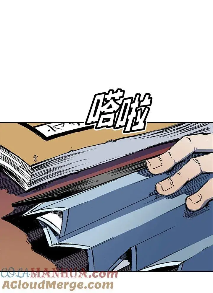 《战王传记》第53话图49