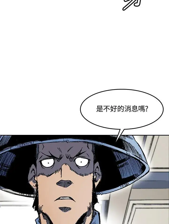 《战王传记》第53话图51