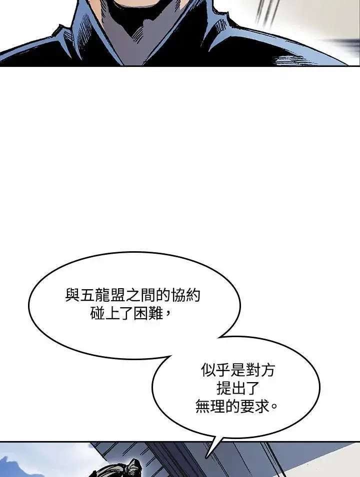 《战王传记》第53话图52