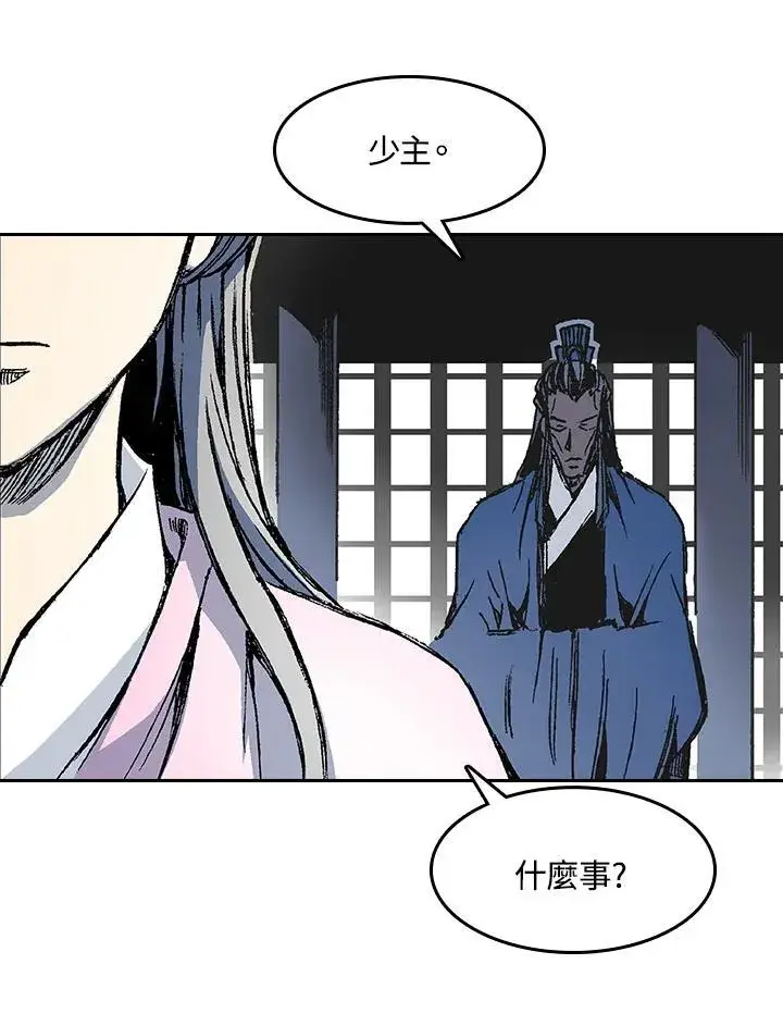 《战王传记》第53话图60