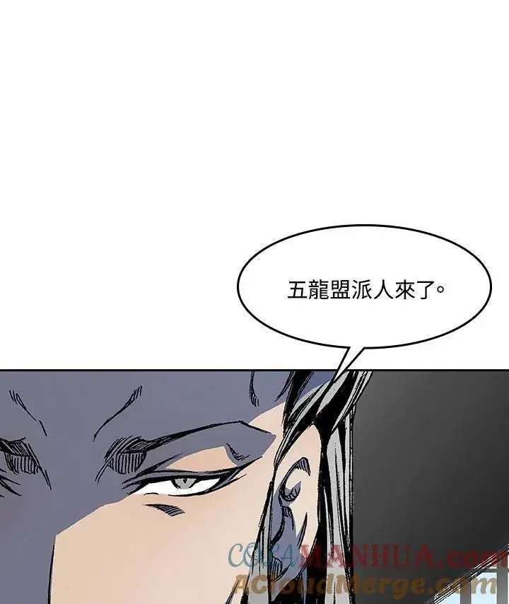 《战王传记》第53话图61