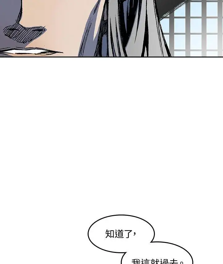 《战王传记》第53话图62