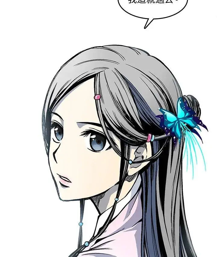 《战王传记》第53话图63