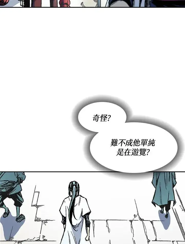 《战王传记》第53话图68