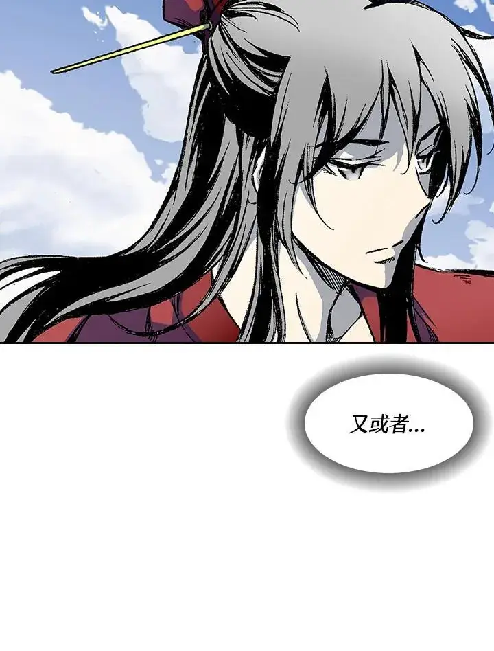 《战王传记》第53话图70