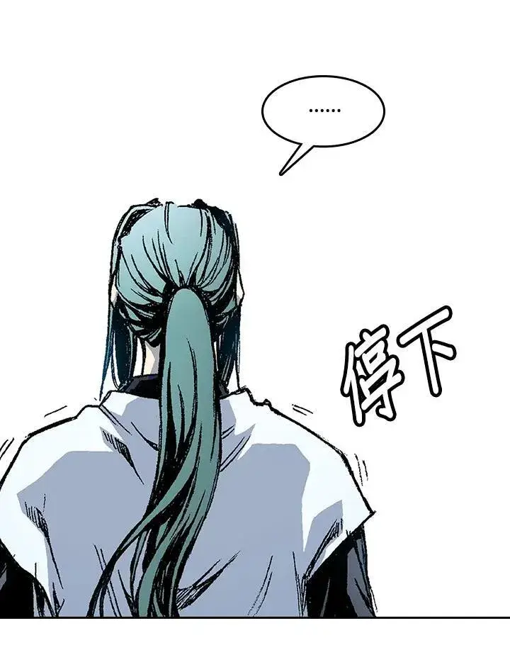 《战王传记》第53话图71