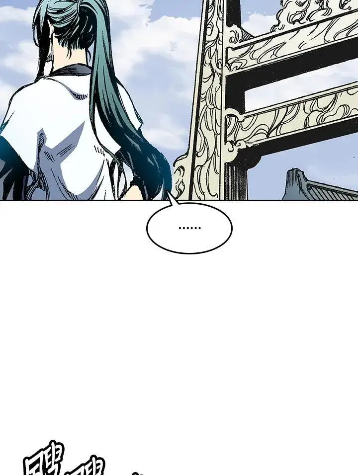 《战王传记》第53话图74