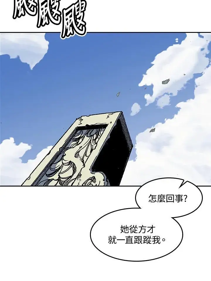 《战王传记》第53话图75
