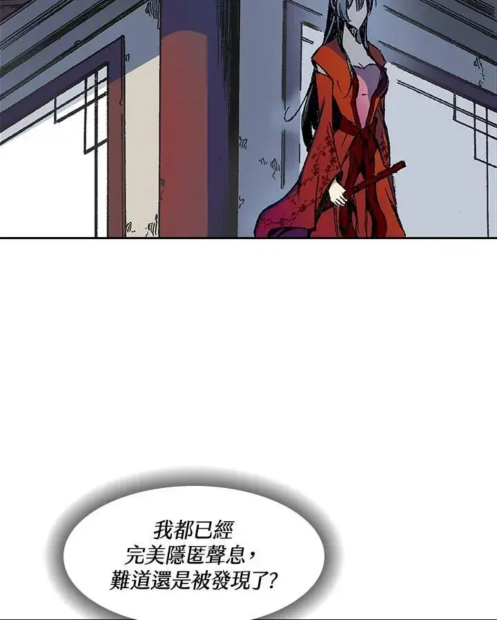 《战王传记》第53话图78