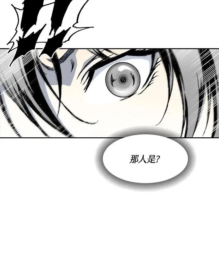 《战王传记》第53话图80