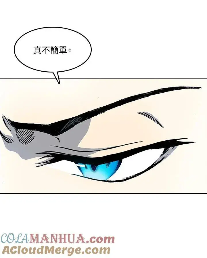 《战王传记》第53话图81