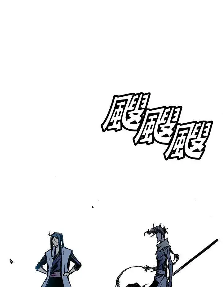 《战王传记》第53话图83