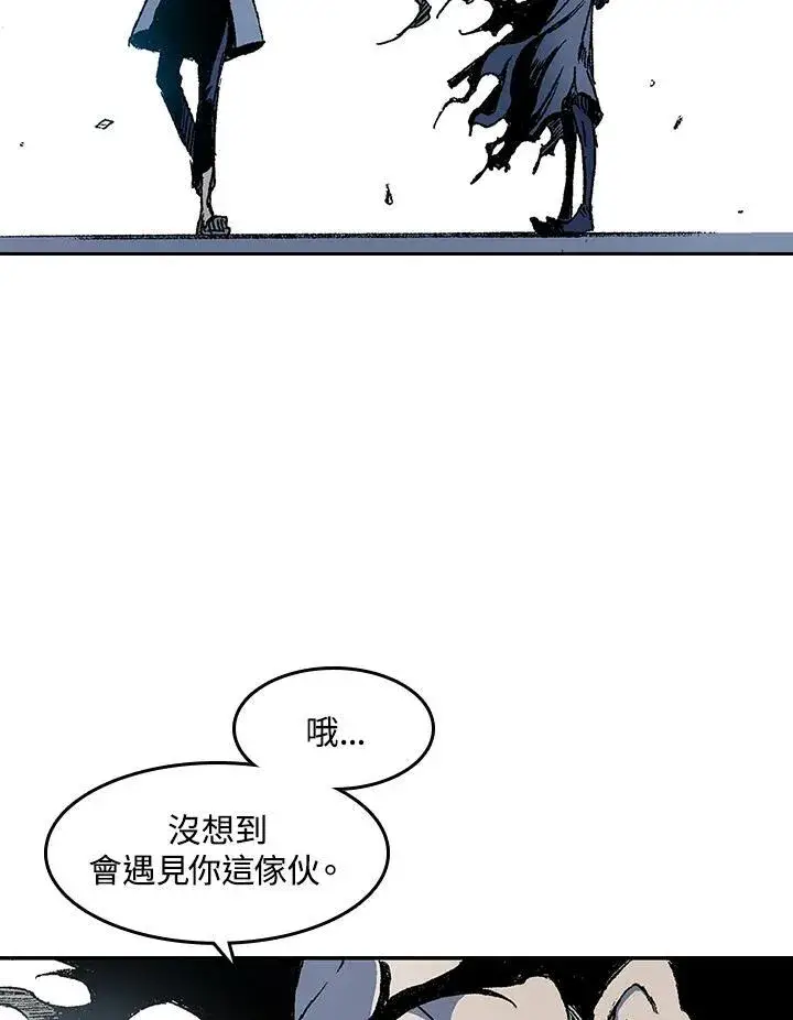 《战王传记》第53话图84