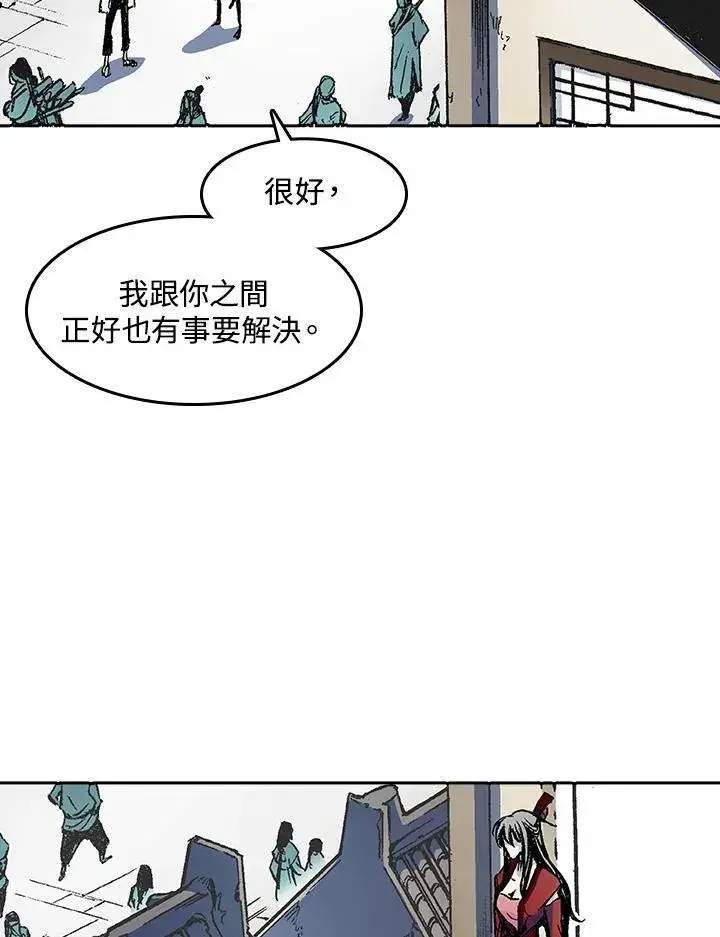 《战王传记》第53话图88
