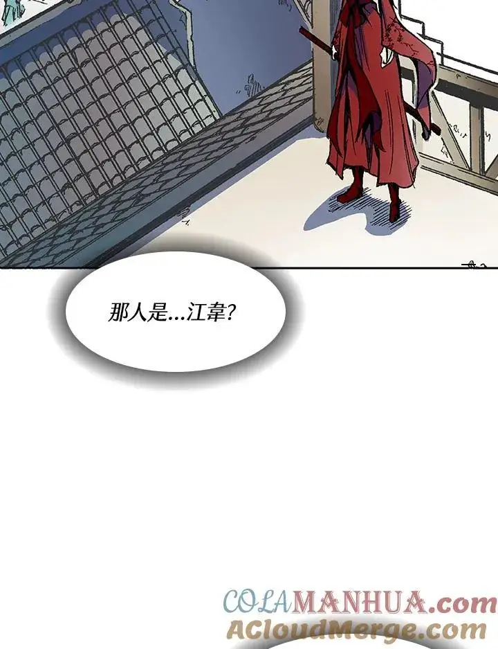 《战王传记》第53话图89