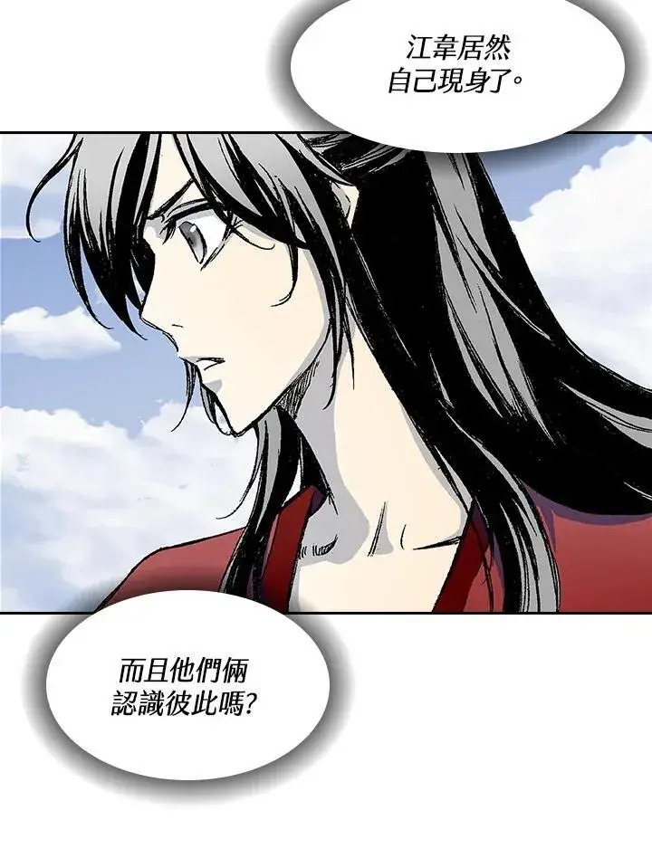 《战王传记》第53话图90