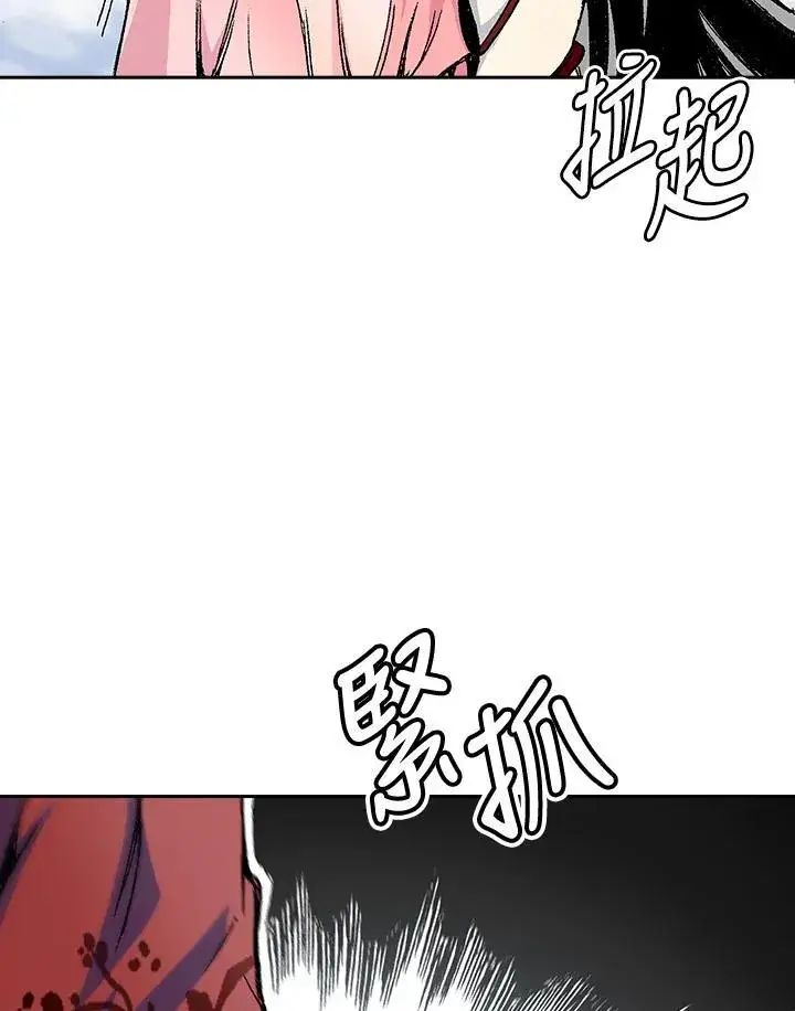 《战王传记》第53话图92