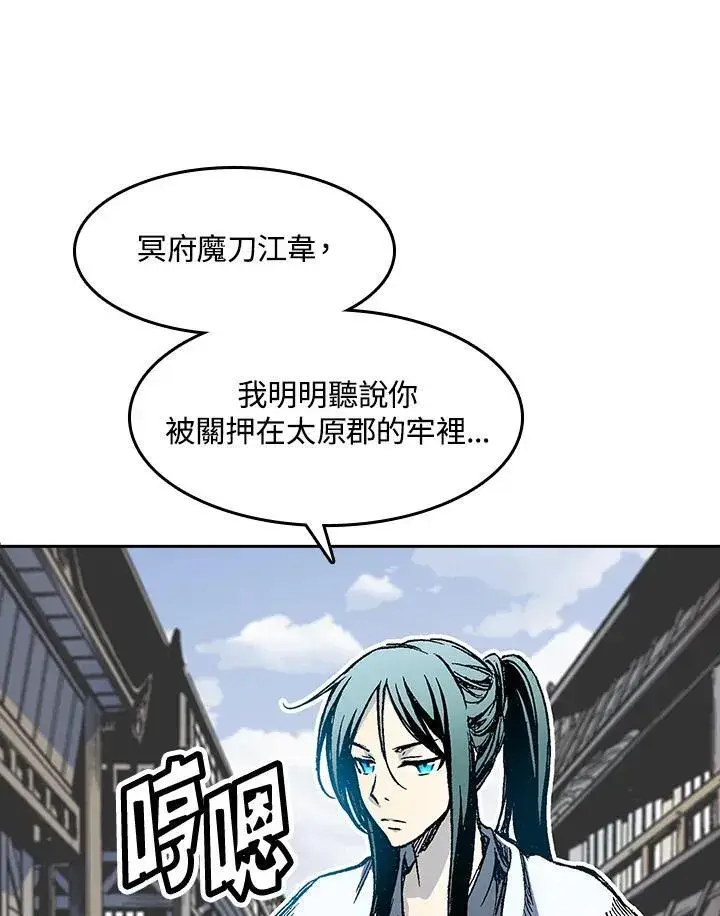 《战王传记》第53话图94