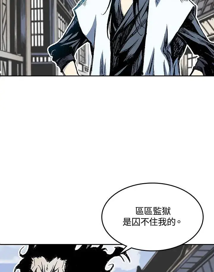 《战王传记》第53话图95
