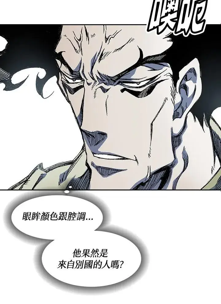 《战王传记》第53话图99