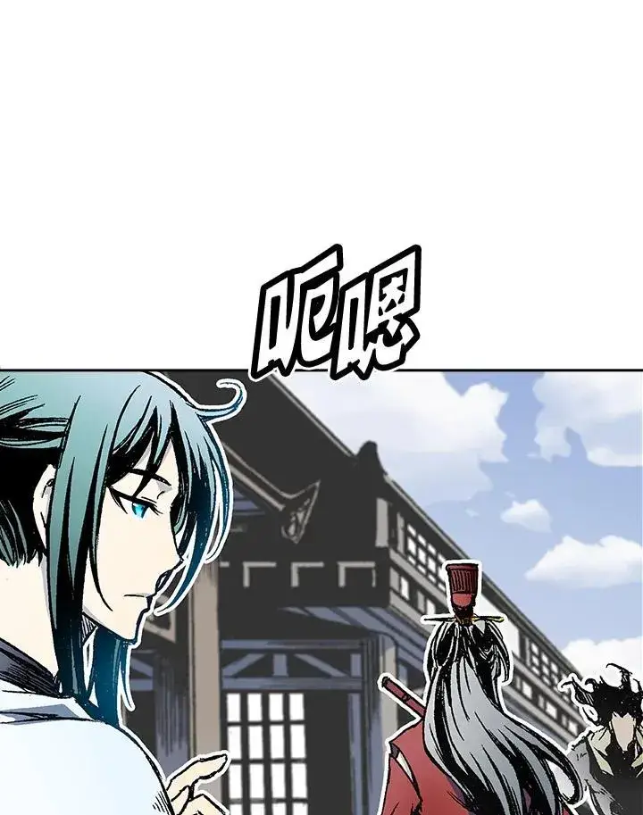 漫画《战王传记》第54话第10张图