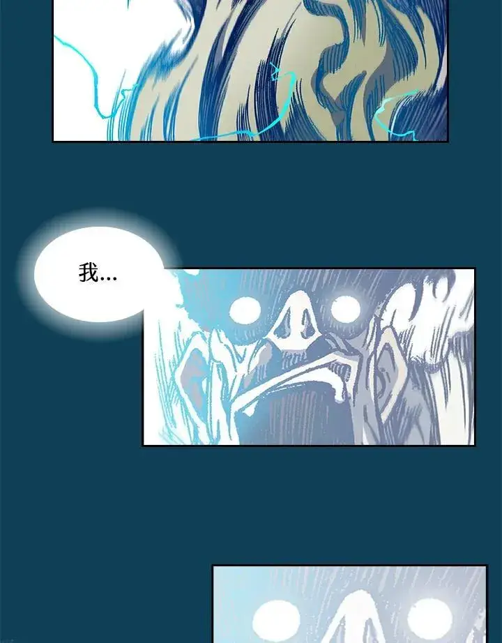漫画《战王传记》第54话第100张图