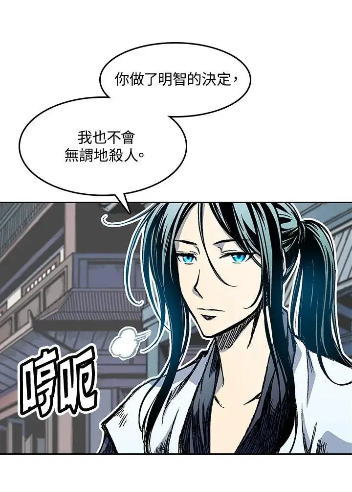 漫画《战王传记》第54话第108张图