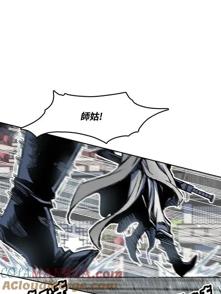 漫画《战王传记》第54话第109张图