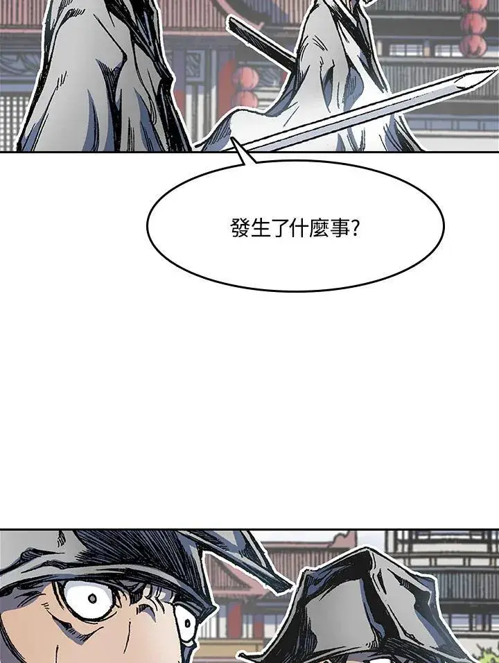 漫画《战王传记》第54话第111张图