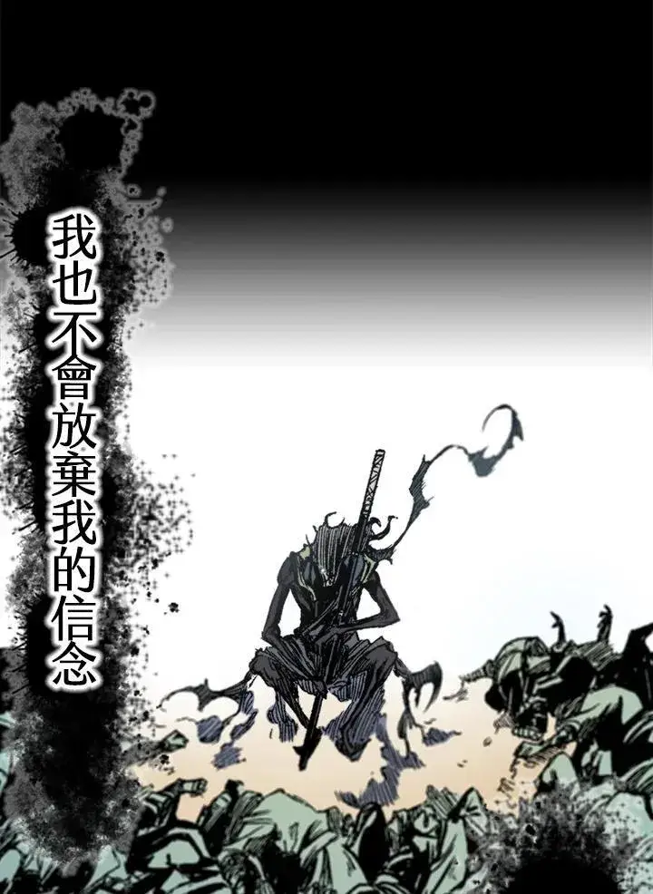 漫画《战王传记》第54话第34张图