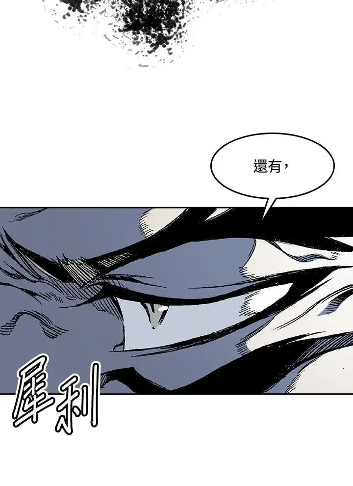 漫画《战王传记》第54话第36张图