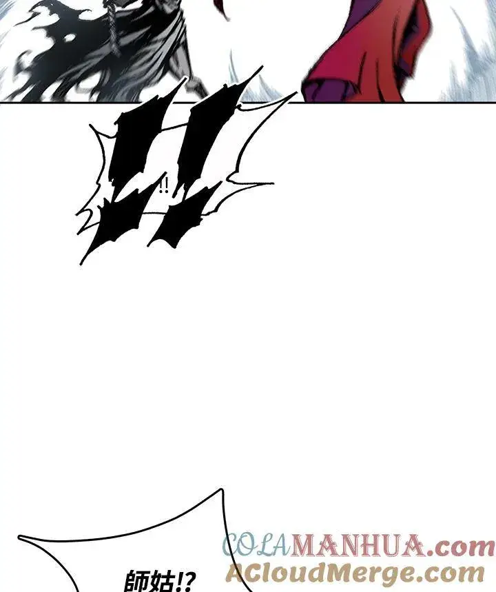 漫画《战王传记》第54话第61张图